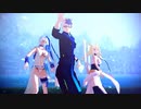 【Fate/MMD】夏の北欧夫婦と家族でライムライト【夏シグルドモデル配布】
