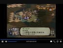 PS2版三国志7　vs袁尚　南皮攻略　一騎打ち有り（vs関羽、夏侯惇）