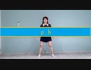 【ふぁと】「p.h.」を踊ってみた【オリジナル振付】