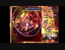 【二次創作ゲーム】東方鬼葬剣Lunatic 妖夢B　Stage4～6