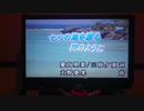 七つの海を渡る風のように/愛内里菜、三枝夕夏/横やん