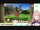 おち◯◯じゃったみたい