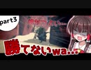 【クラフトピア】蛮族ゆっくりは異世界転生するそうです3日目【ゆっくり実況】