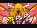 【MOTHER３】第７章[は]～究極の恐怖！キマイラ研究所～