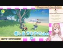 【せやなせや】9/13 クラフトピア配信ダイジェスト