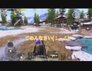 【PUBGモバイル❗】#4