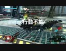 【PS4BB】フルShrikeが行くPart62【ホープサイド】