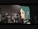よくばり / Ayase (covered by 美紅)