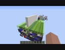 【Minecraft JE】世界最小！高さ4拡張可能平面ドア　168ブロック