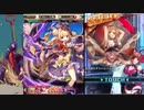 火タナトスガチャ