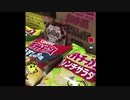 32のおっさんがただお菓子を食べるだけの動画1