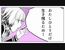 チュルリラ・チュルリラ・ダッダッダ！／【歌わせていただきました】ゆふあ
