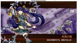 【城プロ】岐阜編成　武神降臨！福島正則　難しい