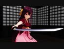 【MMD艦これ】神風ちゃんで回転納刀したり