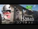 [BFⅤ] 陽気な兵士の日常と襲撃 #11