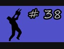 Steam版改造バイオ4Life in Hell　ショットガン・マグナム不使用攻略part.38