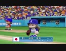 デレマスプロ野球　特別編　ＩＮＢＣ　決勝戦キューバ戦　後半