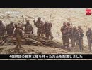 中国は槍隊を配備＆アメリカはロボットを配備