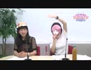 徳井青空・久保ユリカ　アルマギア情報局2020年9月20日#065