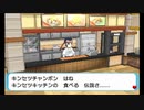 【第148話】ポケモンAS毒贔屓初見実況【のんびり】