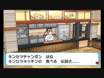 人気の ﾎﾟｹﾓﾝｏｒａｓ 動画 13 584本 5 ニコニコ動画