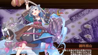 [城プロ:RE] 武神降臨！福島正則 超難 全戦功