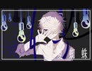 夏蜘蛛(UTAUCover)/C-Abee-1107号