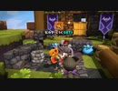 【DQB2】モンゾーラのつづき【ネタばれあり】2020/09/13 15:57