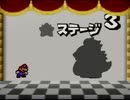 【実況】マイペースにマリオストーリーpart14