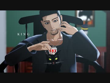 【金カムMMD】KING【尾形】