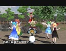 リメイク：外来人魔理沙の幻想生活　ED集 Vol.1