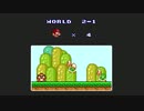 【実況】スーパーマリオブラザーズをやってみる。【日刊】ステージ2-1