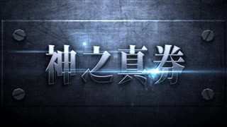 2020「セントライト記念」WIN5ほか