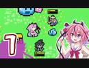 【魔女と勇者】と、ヒメ part1【ガイノイド実況】