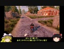 ゾンビがゆっくり7DaystoDie【ゆっくり実況】