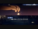 再び弾けユゲコ！ 金色のコルダ3フルボイスSpecial響也・東金・土岐ルート実況プレイpart30