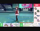 【実況】第２回 ポケモン音MAD杯 一回戦