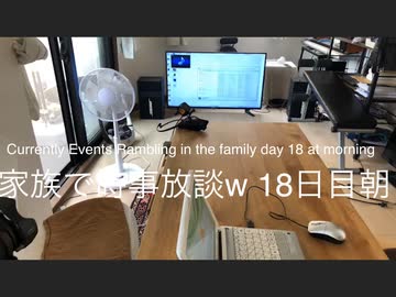 家族で時事放談w１８日目朝　Masters At Work | Boiler Room London DJ Set