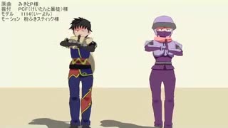 【MMDリューナイト】忍者とアサシンでいーあるふぁんくらぶ（未完成）