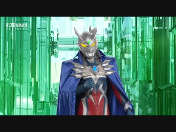 ウルトラマンゼロのグルメレース