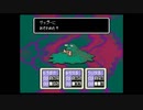 （SFC）MOTHER２　プレイ動画13　by　KANAN