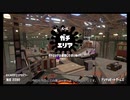 【スプラトゥーン2】白黒つけたいガチマッチpart17【ゆっくり実況】