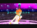[オフボPRM]　空から降ってきた少女 / 久石 譲　(offvocal　歌詞：あり /　ガイドメロディーあり)