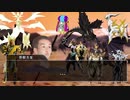 戦う相手を間違えた野獣先輩