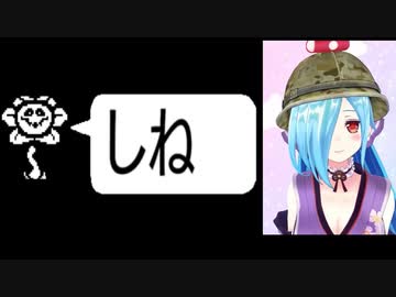 ヤマトイオリ「それはShineをひらがなで読んじゃったんだよね」