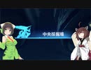 【ゼノブレイドDE】初見のようで初見じゃない多分初見の実況#10-1【Voiceroid実況】