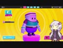 ゆかりさんのFallGuys #終