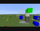 【Minecraft】１×２ピストンドア（体積４×６、１８個）