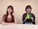 小澤亜李・長縄まりあのおざなり(2020年9月20日)#285