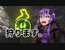 鉄砲使って動物狩るゆかり(はんたー)さん「4分30秒でウサギの狩り方を教えてあげますよ（ブチキレ）」その１【thehuntertm:call_of_the_wild】【ゆづきず実況】